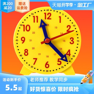 从热销到课堂 当前网购流行产品在教育教学演示中的创新应用研究